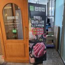 하복대점현대자동차 | 무한리필의 진수! 편편집 청주복대점 솔직 후기