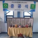 도영산업개발 이미지
