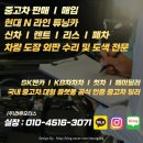 건우 모터스 이미지