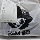 곱분이곱창모충점