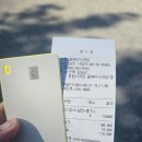 청운로-R | 전북 [임실 종합사격장]클레이사격 체험