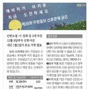 2026 무등일보 신춘문예 (발표 1/1) 이미지