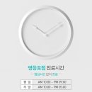 유앤아이의원 이미지