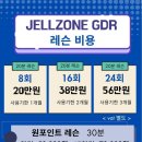 GDR 실내골프연습장 이미지