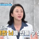 나해란정신건강의학과의원 이미지
