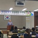 이천시 농업기술센터 수료식 이미지