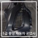 중앙자동차1급정비 이미지
