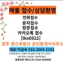 장미타워맨션 이미지
