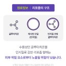 (주)트리맥스 | 고함량 글루타치온 트리맥스 경구 민낯관리
