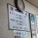 장터국수엔김밥