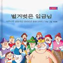 용기공원 이미지