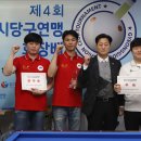 영 당구클럽 이미지