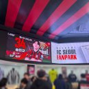 포토이즘박스 부천점 | 단독 1위의 FC서울! 서울월드컵경기장 후기