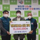 황등면행정복지센터 이미지