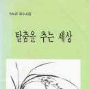 삼남교육출판사 이미지