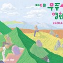 무주읍245 이미지