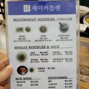 제이커틀렛 이미지