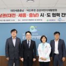 대전세종충남·넥슨후원 공공어린이재활병원 이미지