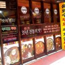 유미닭갈비 이미지