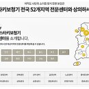 스타키보청기신촌센터 이미지
