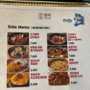 IHP플러스 | [대전] 봉명동 맛집 "고기명작 봉명점"