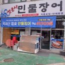 호구포공인중개사사무소 이미지