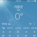 창남초등학교 이미지