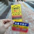 하나은행(휘경동지점) 이미지