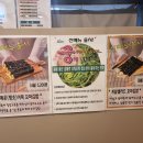 동탄 꼬마김밥 맛있는 집 추천! &#34;리틀꼬마김밥 동탄영천점&#34; 내돈내산 후기