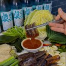 포항막회 이미지