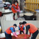 신현동 ‘나누고 안부 살피는 김장축제 성료’ 이미지