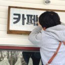씬노리터카페