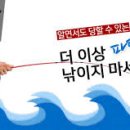 태공피싱