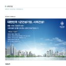 구미스타 이미지