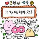 짐애드