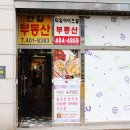 씨유 안산중앙점 이미지