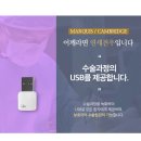 강북연세정형외과의원 이미지