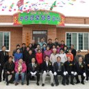 문평경로당 이미지