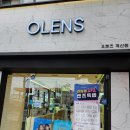 오렌즈계산점 이미지