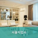 세종지업사
