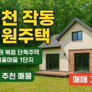까치울마을2단지주차장 네이버블로그