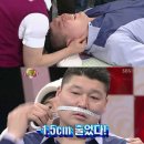연예인따라잡기