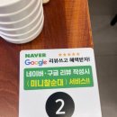 전주순대국 티스토리