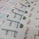 더올림학원 이미지