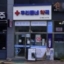 동서로63길 이미지