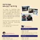 한양대학교박물관 이미지