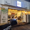 문창약국 이미지