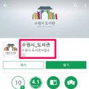 앉으나서나책사랑서점 이미지