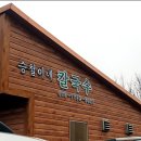 승철이네칼국수 이미지
