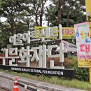 배리어프리전시-널사랑해 이미지